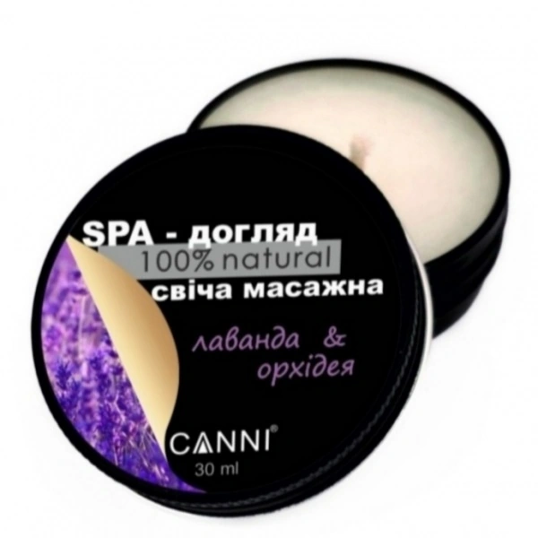 Свічка масажна для манікюру Canni Massage Candle Lavender and Orchid лаванда та орхідея 30 мл