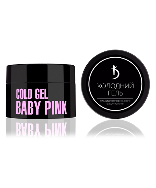 Трифазний моделюючий холодний гель Kodi Cold Gel Baby Pink ніжно-рожевий 25 мл