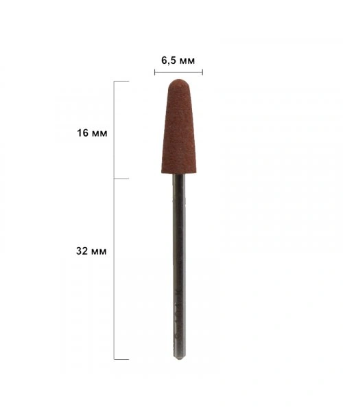 Поліровщик силіконовий закруглений конус Kodi Silicone Nozzles Sw104cK твердий абразив 6.5 мм