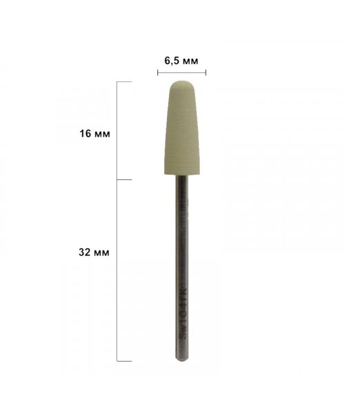Поліровщик силіконовий закруглений конус Kodi Silicone Nozzle Sw104fK м`який абразив 6.5 мм