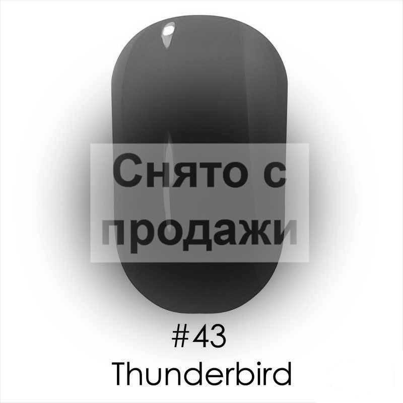 Гель лак Naomi Gel Polish №43 Thunderbird червоно-буро-жовтогарячий 12 мл