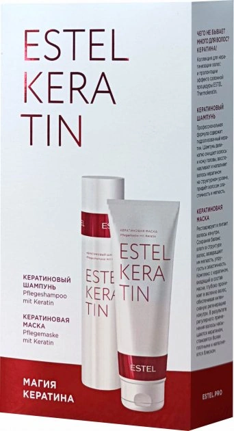 Набір Estel Professional Keratin Набір шампунь + маска для відновлення та пролонгації процедури ThermoKeratin 250 мл