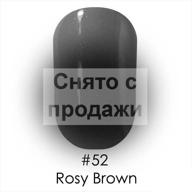 Гель лак Naomi Gel Polish №52 Rosy Brown світлий фіолетово-ліловий 12 мл