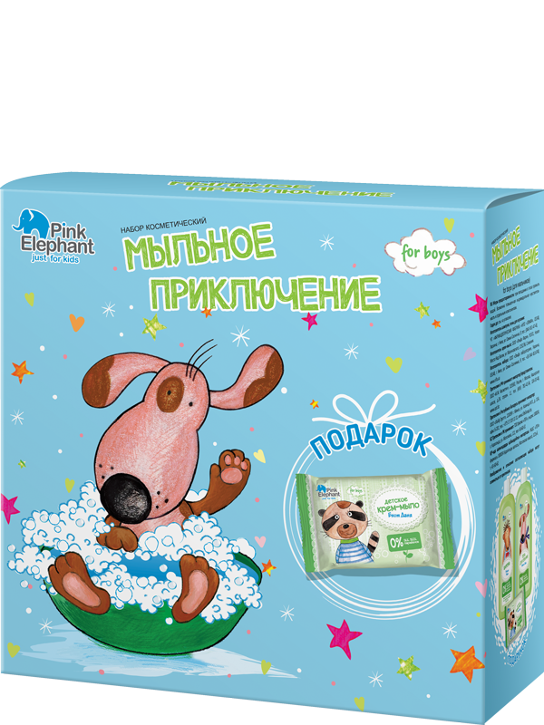 Набір Мильна пригода для хлопчиків Pink Elephant Children`s Cosmetic Set Soapy Adventure (for Boys)