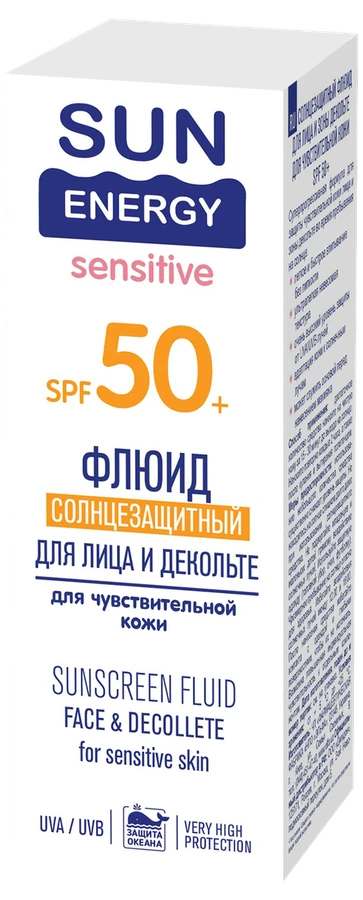 Сонцезахисний флюїд для обличчя та зони декольте Sun Energy Sunscreen Fluid for Face & Decollete SPF 50+ для чутливої ​​шкіри 30 мл
