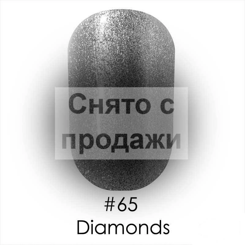 Гель лак Naomi Gel Polish №65 Diamonds срібний блискучий металік 12 мл