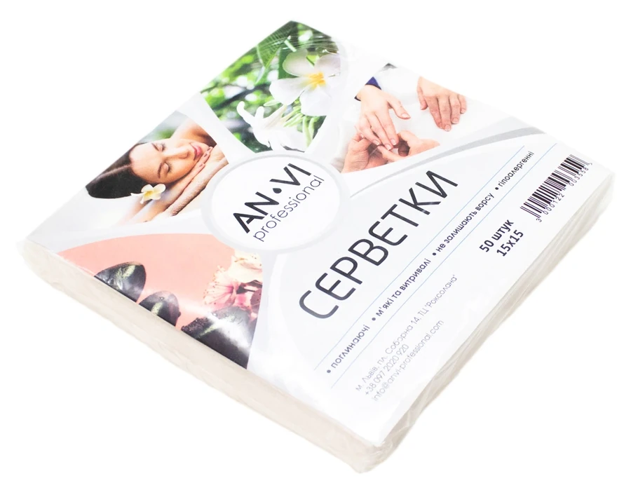 Серветки одноразові універсальні сітчасті ANVI Napkins Spunlace White (15*15) білі 50 шт