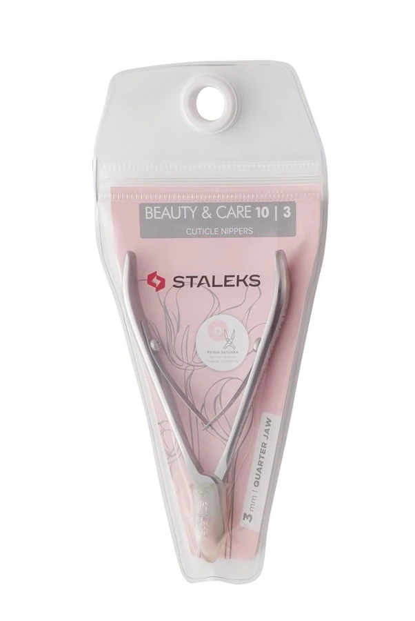 Кусачки для кутикули Staleks Nippers BEAUTY & CARE 10 TYPE 3 3 мм