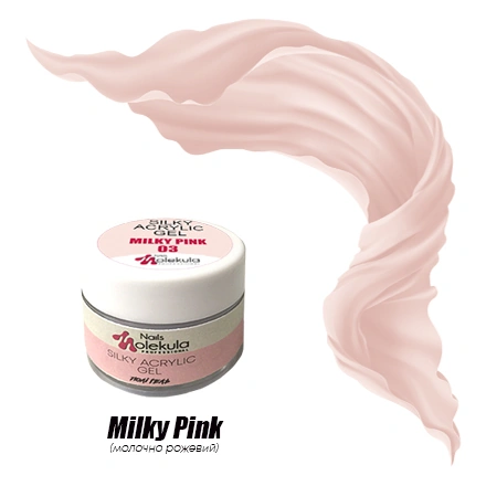 Акрил-гель шовковий Molekula Silky Acrylic Gel №03 Milky Pink молочно-рожевий 15 мл