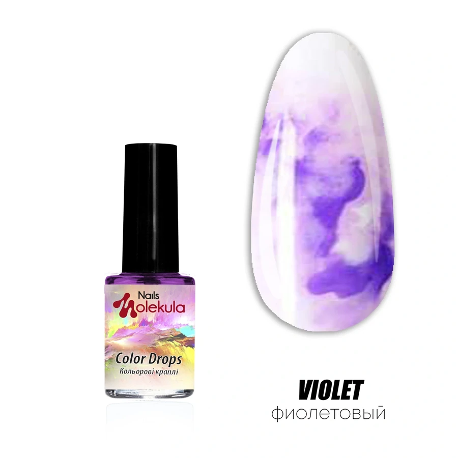 Акварель чорнило Molekula Color Drops VIOLET фіолетовий 6 мл