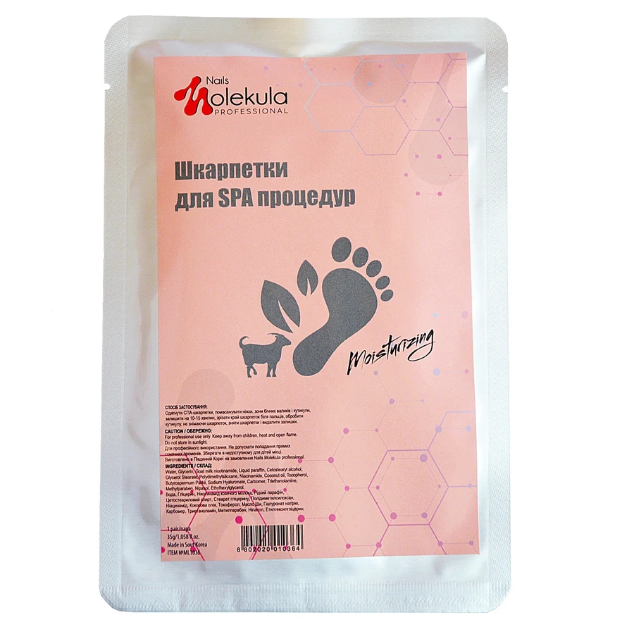 Шкарпетки для СПА процедур Molekula SPA Socks
