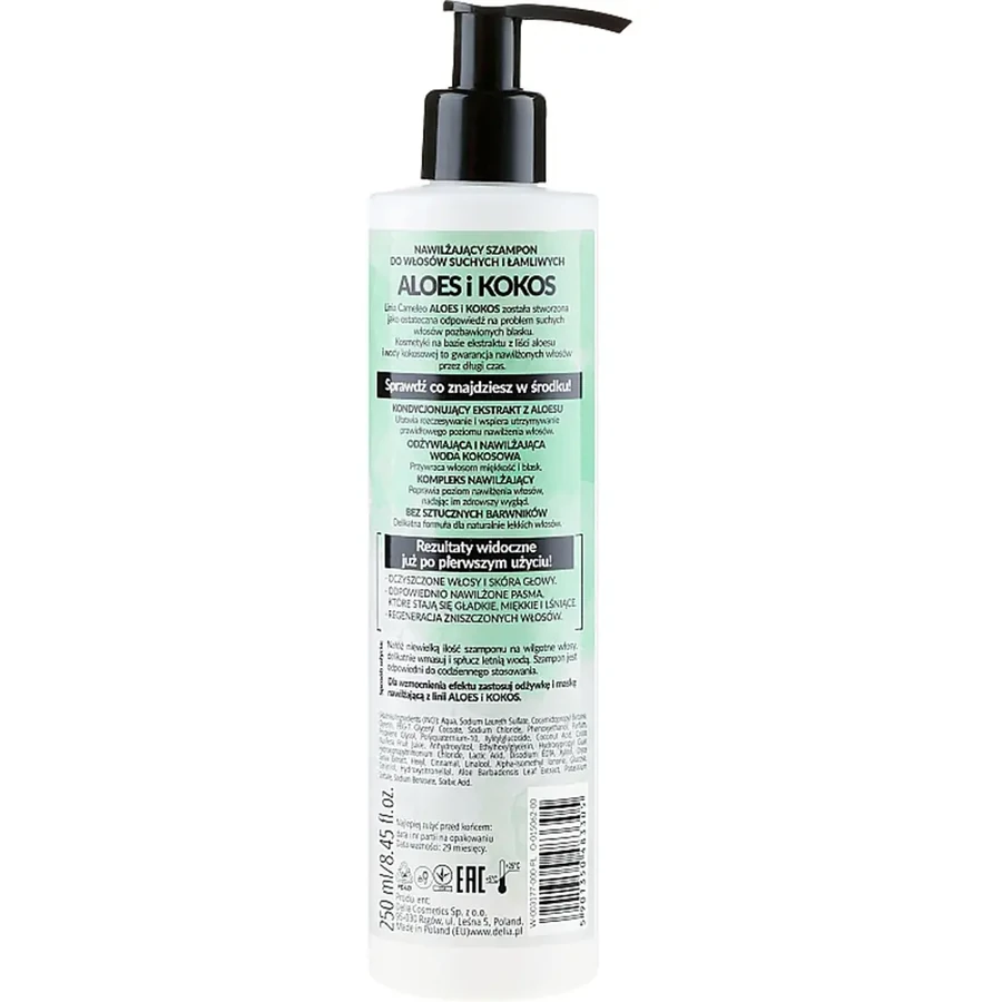Шампунь зволожуючий алое та кокос Delia Cameleo Aloe & Coconut Moisturizing Shampoo 250 мл