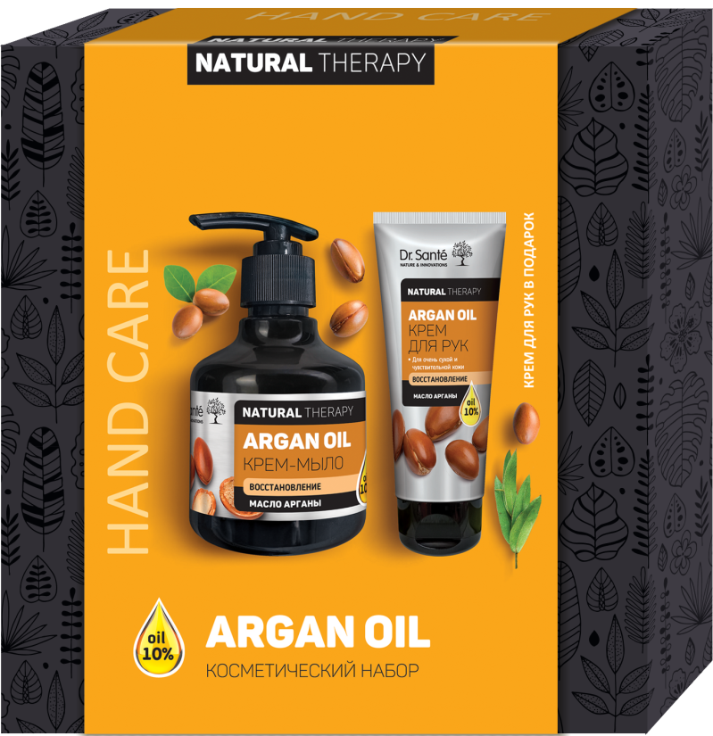 Косметичний набір для рук Dr.Sante Natural Therapy Argan Oil Hand Care рідке мило + крем для рук