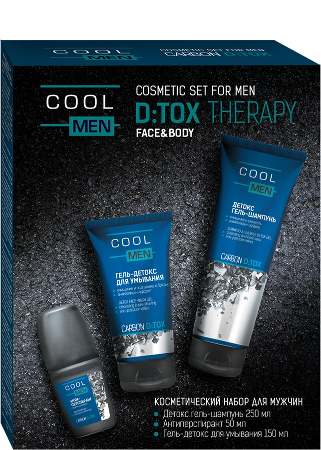 Косметичний набір для чоловіків Detox Therapy Cool men Detox Therapy Cosmetic Set for Men Face & Body