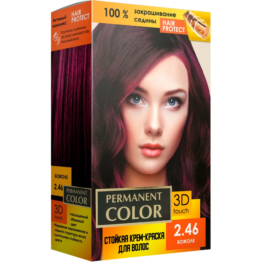 Aromat Permanent Color №2.46 Beaujolais