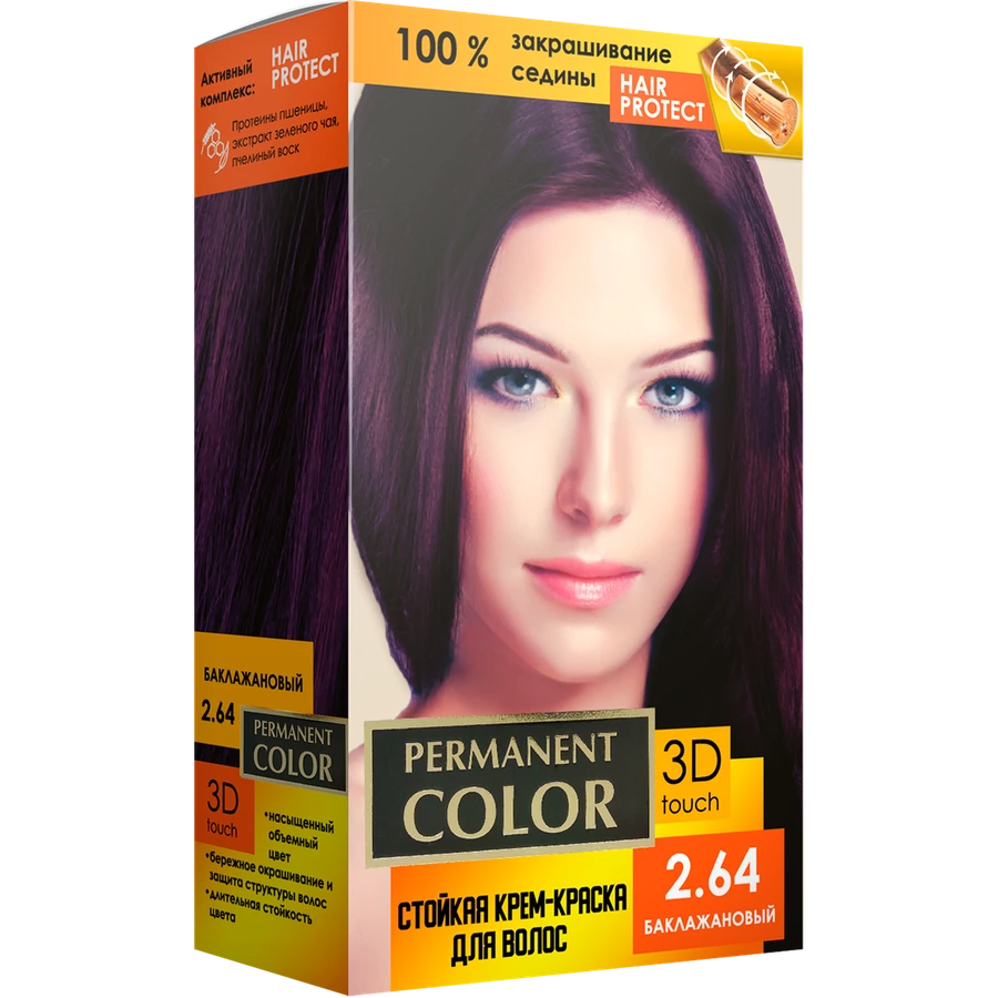 Крем-фарба для волосся Aromat Permanent Color №2.64 Eggplant баклажановий