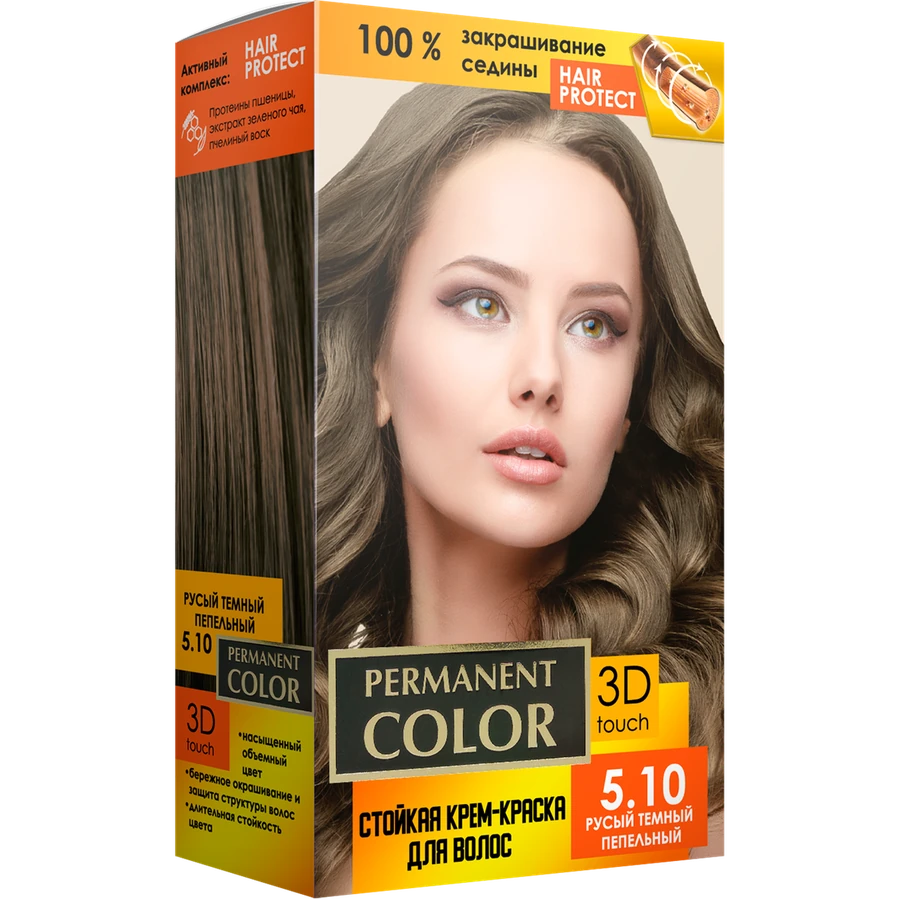 Крем-фарба для волосся Aromat Permanent Color №5.10 Light Brown-Dark Ash русявий темний попелястий