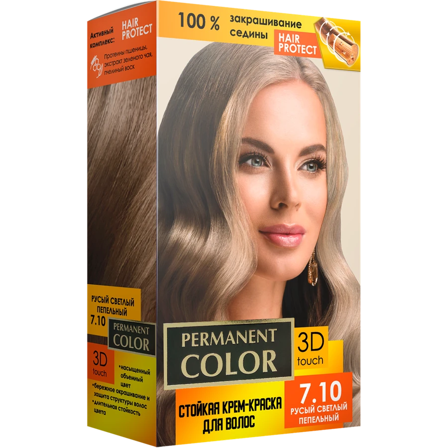 Крем-фарба для волосся Aromat Permanent Color №7.10 Blond Light Ash русявий попелястий