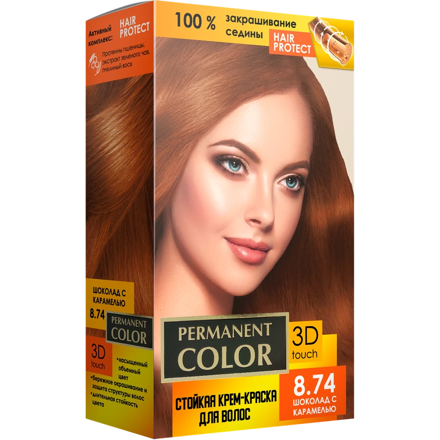 Крем-фарба для волосся Aromat Permanent Color №8.74 Chocolate with Caramel шоколад із карамеллю
