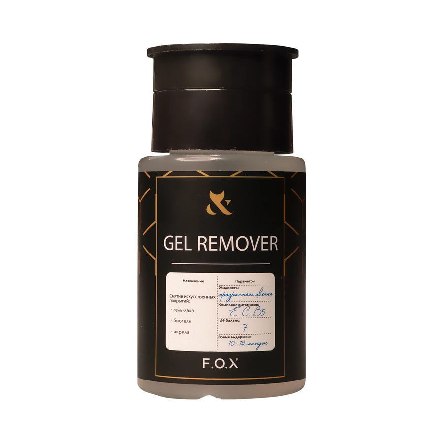 Засіб для зняття гель-лаку FOX Gel Remover помпа 80 мл
