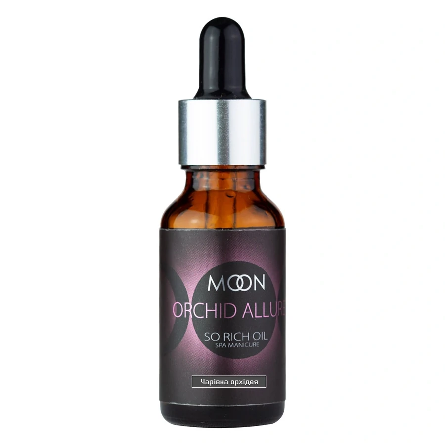 Олія для нігтів та кутикули Чарівна орхідея MOON FULL Full Cuticle Oil Orchid Allure 20 мл