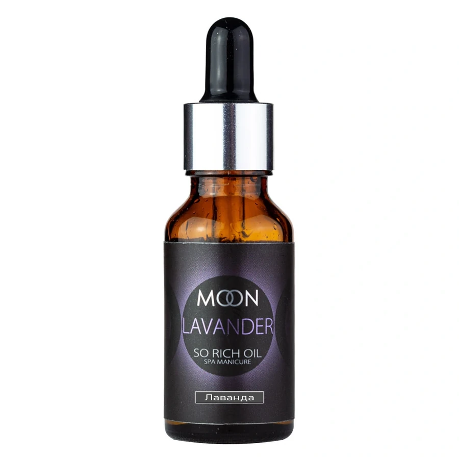 Олія для нігтів та кутикули MOON FULL Cuticle Oil Lavander Лаванда 20 мл