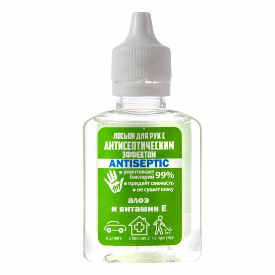 Aromat Antiseptic Hand Lotion 50 мл