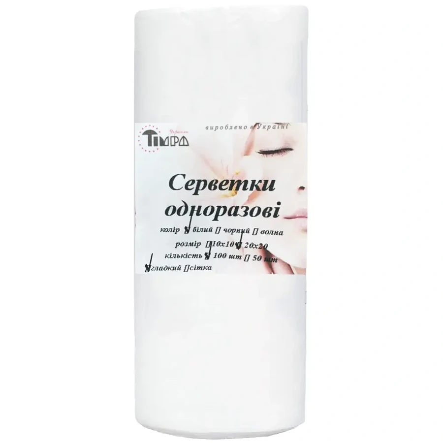 Одноразові серветки у рулоні гладкі Timpa Spunlace Napkins in a Roll White 20х20 см білі 100 шт