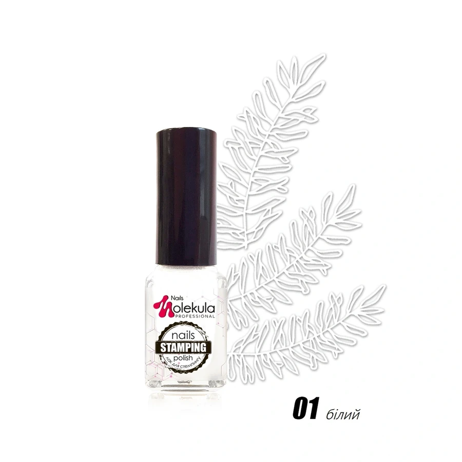 Лак для стемпінгу Molekula Stamping Nail Polish White білий 6 мл