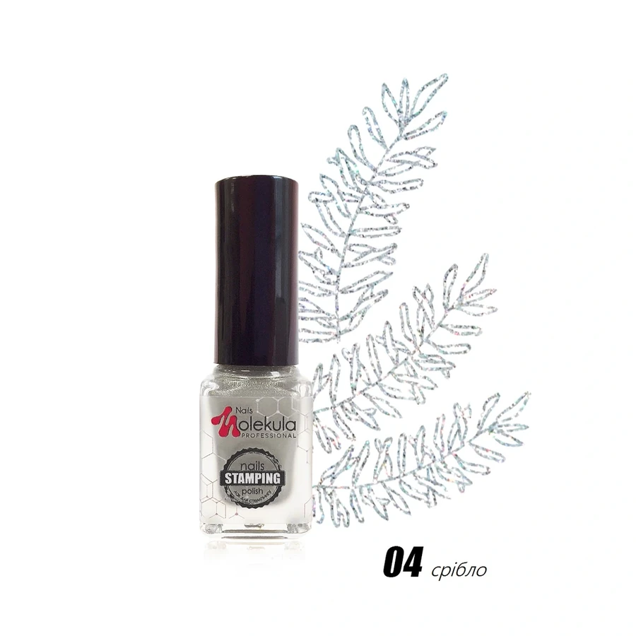 Лак для стемпінгу Molekula Stamping Nail Polish Silver срібло 6 мл