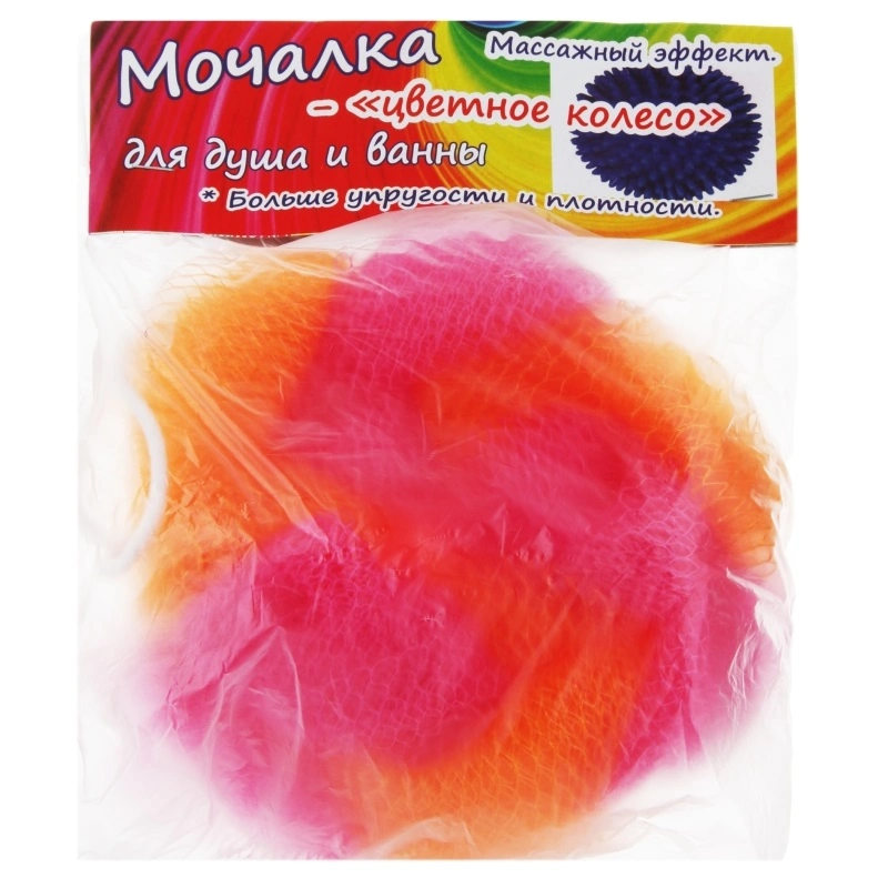 Мочалка для душу Гарні речі Shower Sponge Orange-Crimson оранжево-малинова