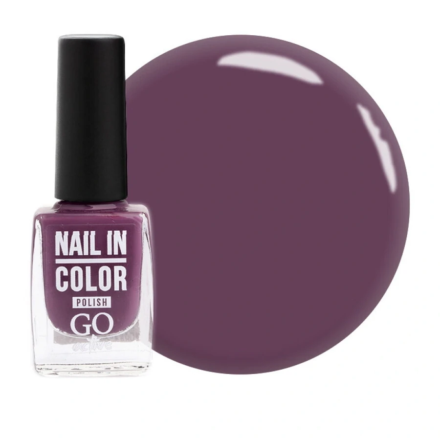 Лак для нігтів GO Active Nail in Color №43 бузково-сливовий, емаль 10 мл
