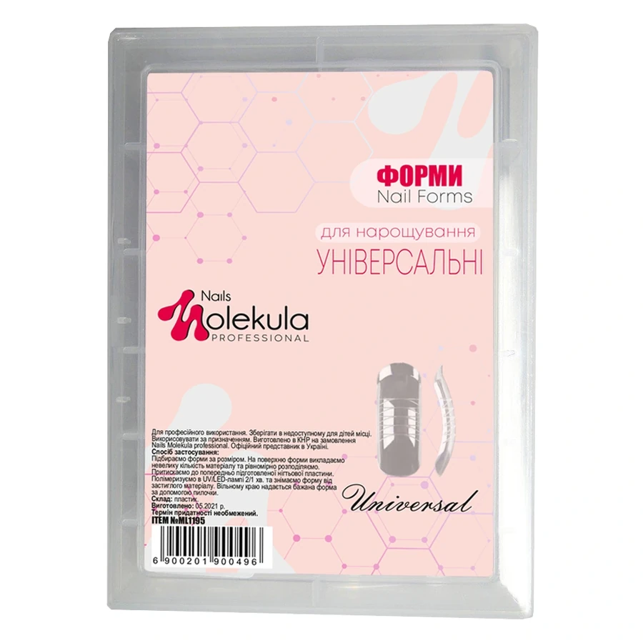 Верхні форми для нарощування Molekula Nail Forms Universal універсальні 120 шт