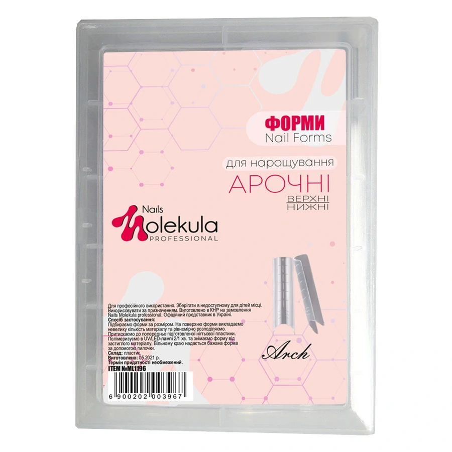 Верхні/нижні форми для нарощування Molekula Nail Forms Arch арочні 120 шт