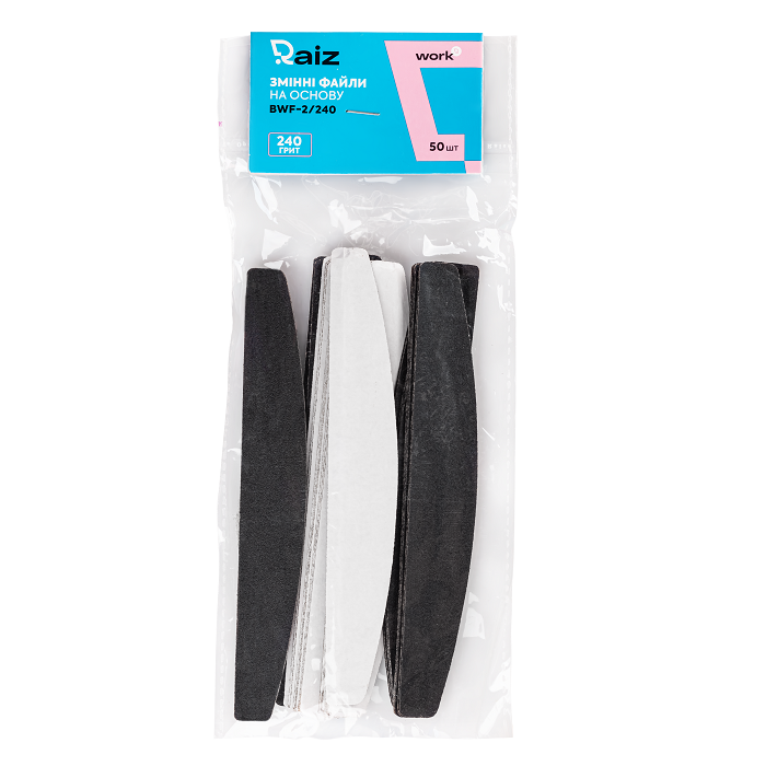 Змінні файли для основи Півмісяць Raiz Nail Files for Base WORK 240 грит 50 шт
