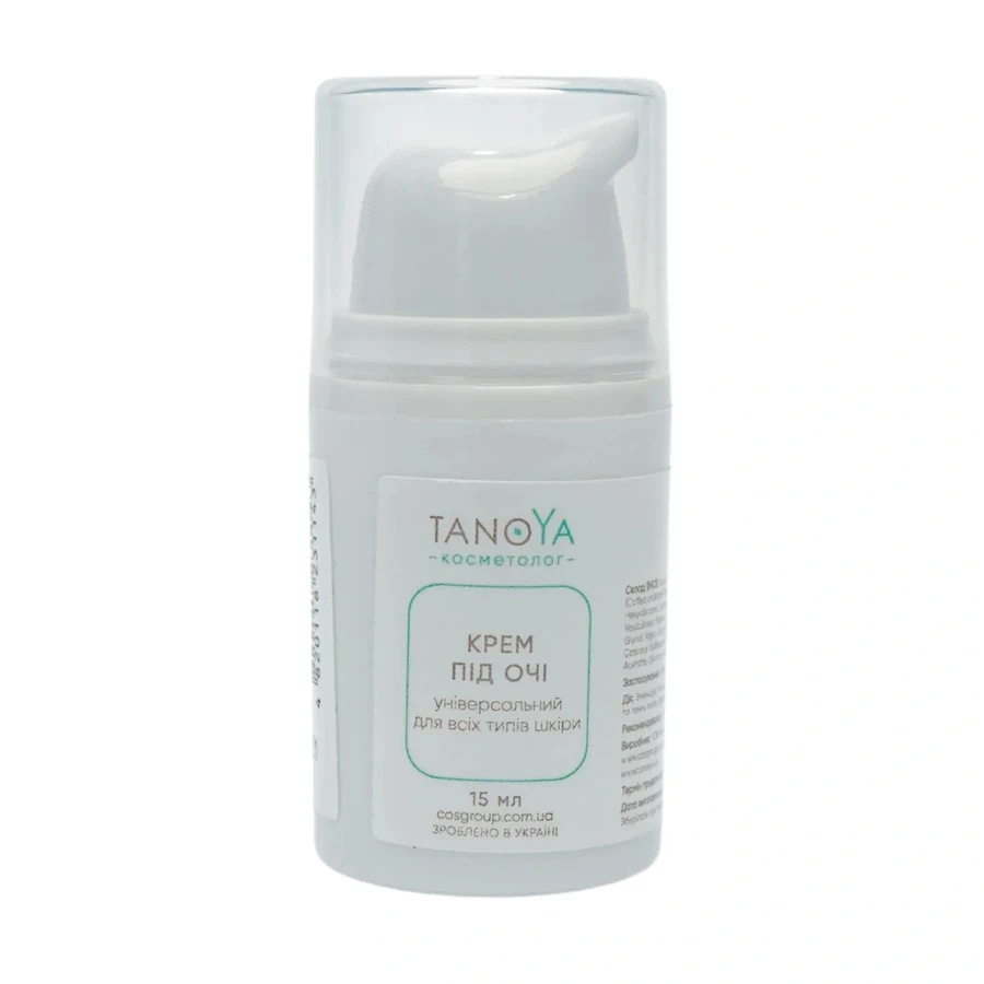 Крем під очі універсальний Tanoya Universal Cream for Eyes 15 мл