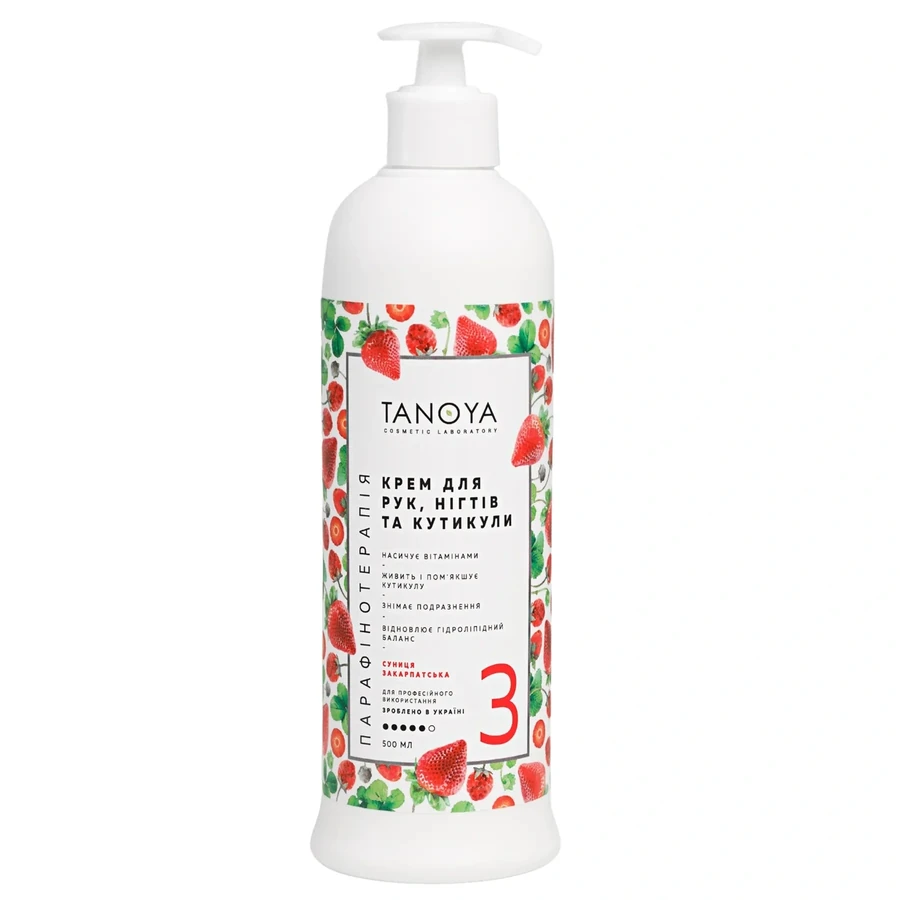 Tanoya Hand, Nail and Cuticle Cream Carpathian Strawberry 500 мл