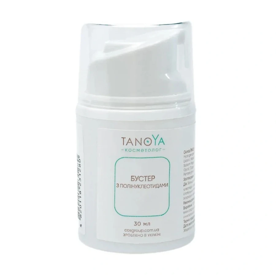 Бустер з полінуклеотидами Tanoya Booster with Polynucleotides 30 мл
