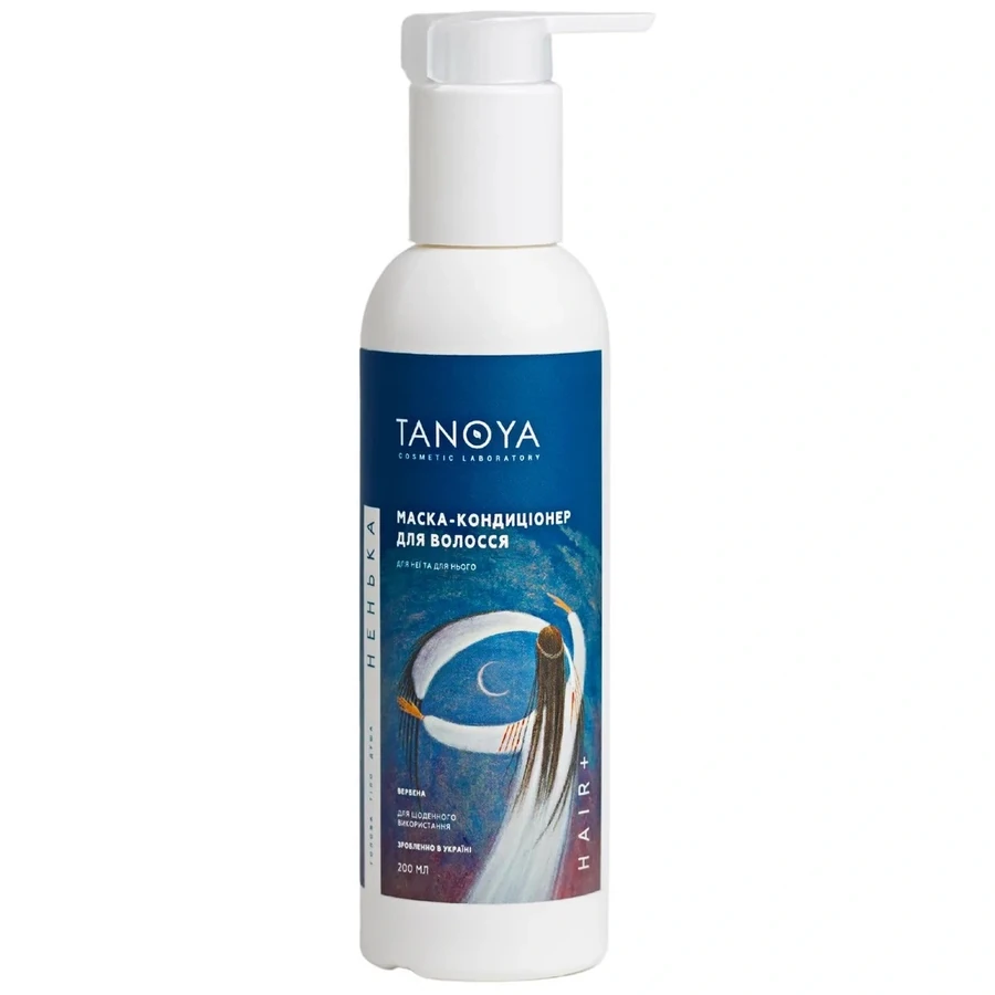 Маска-кондиціонер для волосся Tanoya Hair Mask Conditioner Vervien Вербена 200 мл
