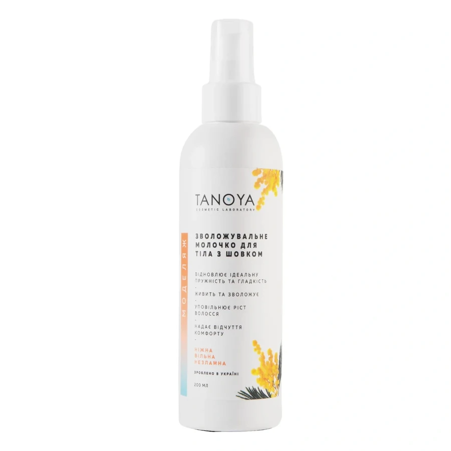 Зволожувальне молочко для тіла з шовком Tanoya Silk-Milk Moisturizing Body Care Mimosa Мімоза 200 мл