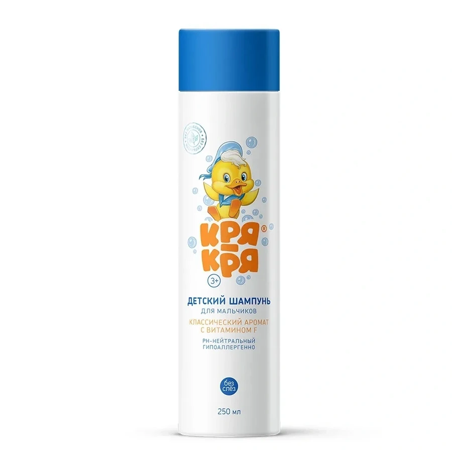 Alen Mak Kids Shampoo Krya-Krya for Boys with Vitamin F 250 мл