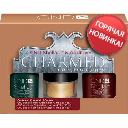 Набір двох гель лаків + пігмент CND Shellac Charmed Limited Collection №1