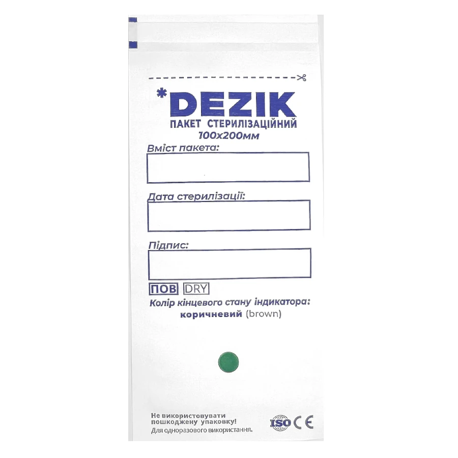 Крафт пакети для стерилізації DEZIK Kraft Packaging для Sterilization White 100 шт (100х200 мм) білі