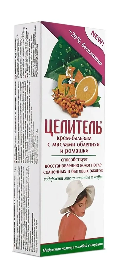 Aromat Cream-Balm Healer Restoration Against Burns 70 г
