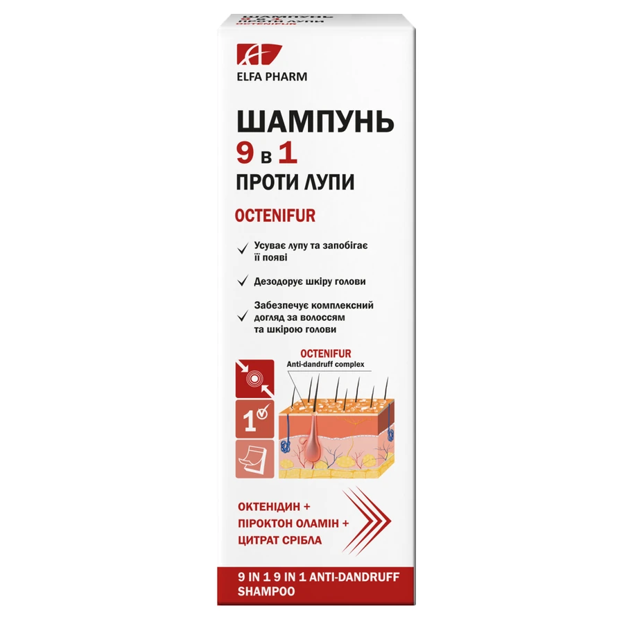 Шампунь для лікування лупи 9 в 1 Elfa Pharm Octenifur Anti-Dandruff Complex Shampoo 9in1 200 мл