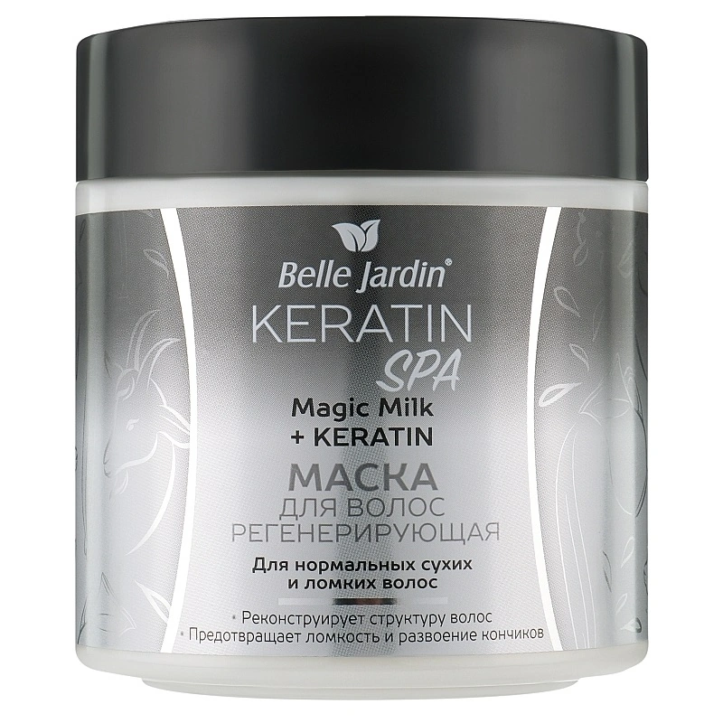 Маска для волосся Регенеруюча з кератином Belle Jardin Keratin SPA Magic Milk + Keratin Hair Mask 450 мл