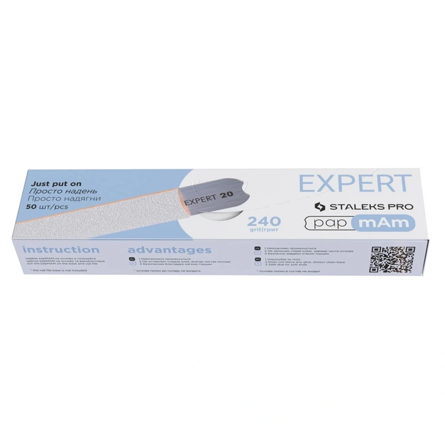 Змінні файли pap-mam для прямої пилки-основи Staleks Pro EXPERT 22 240 грит білі 50 шт