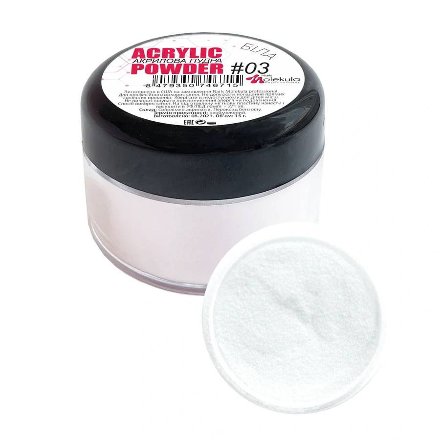 Акрилова пудра Molekula Acrylic Powder №03 White біла 15 г
