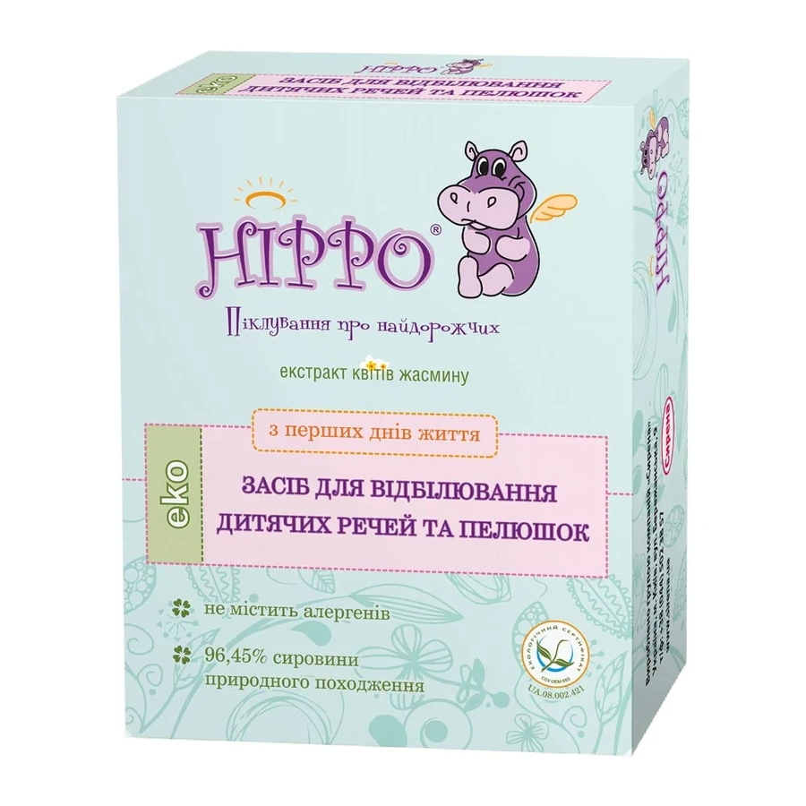 Відбілювач для дитячих речей та пелюшок Hippo Bleaching Agent for Children Clothes and Diapers 50 г. 2 шт