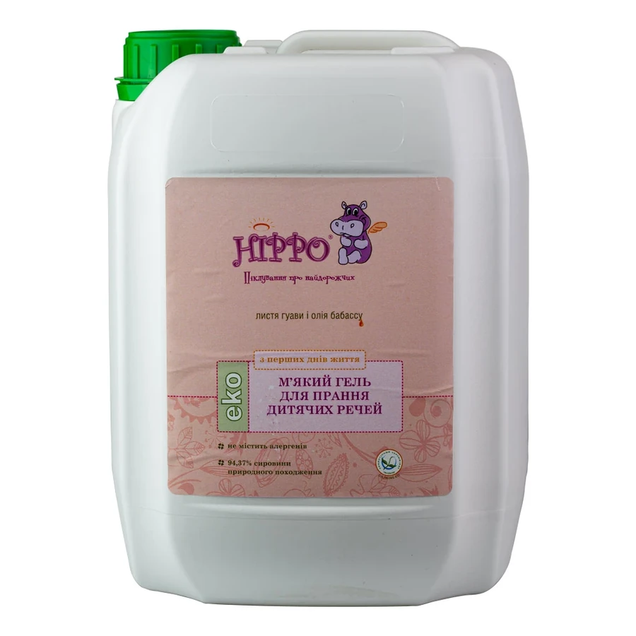 Hippo Soft Gel for Washing Children Clothes and Diapers 4,7 л